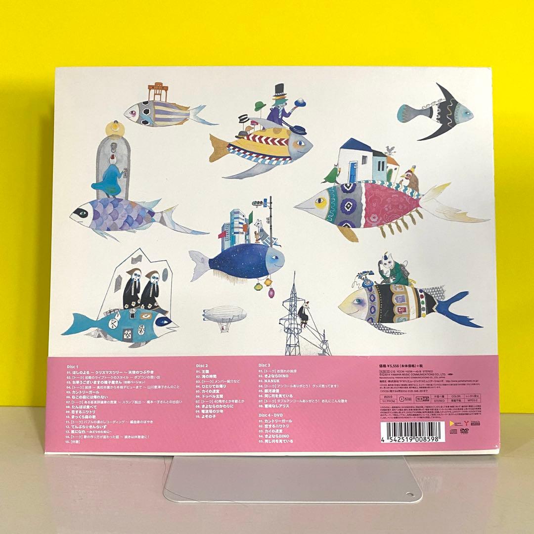 谷山浩子 デビュー40周年記念コンサート at 東京国際フォーラム