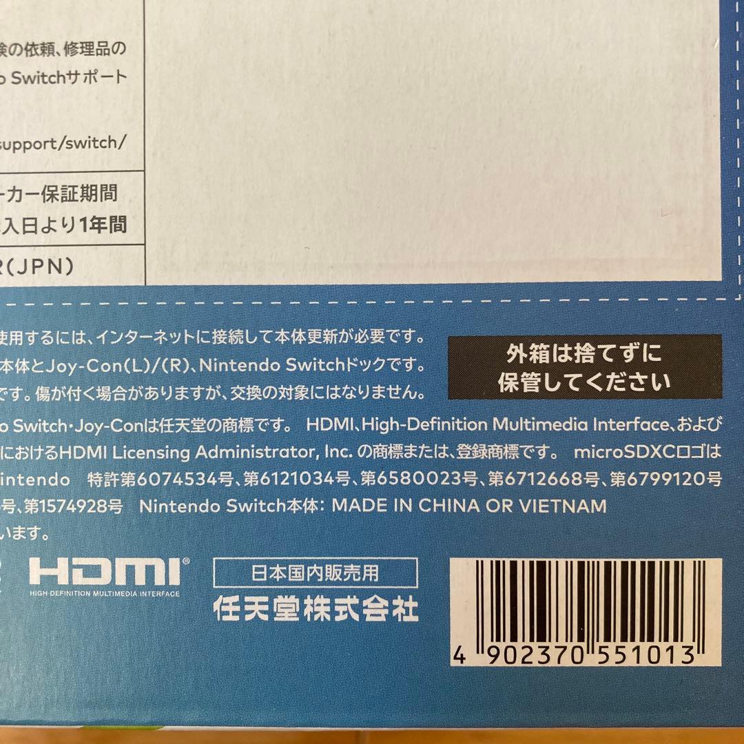 Nintendo Switch Sports セット　スイッチ