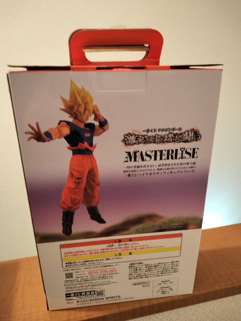 箱あり　1番くじドラゴンボール 悟空 魔人ブウ フィギュアセット