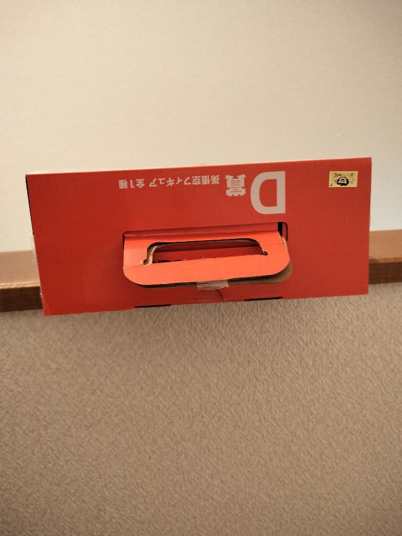 箱あり　1番くじドラゴンボール 悟空 魔人ブウ フィギュアセット