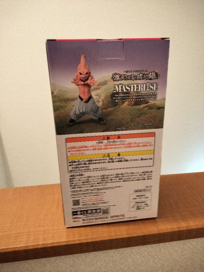 箱あり　1番くじドラゴンボール 悟空 魔人ブウ フィギュアセット