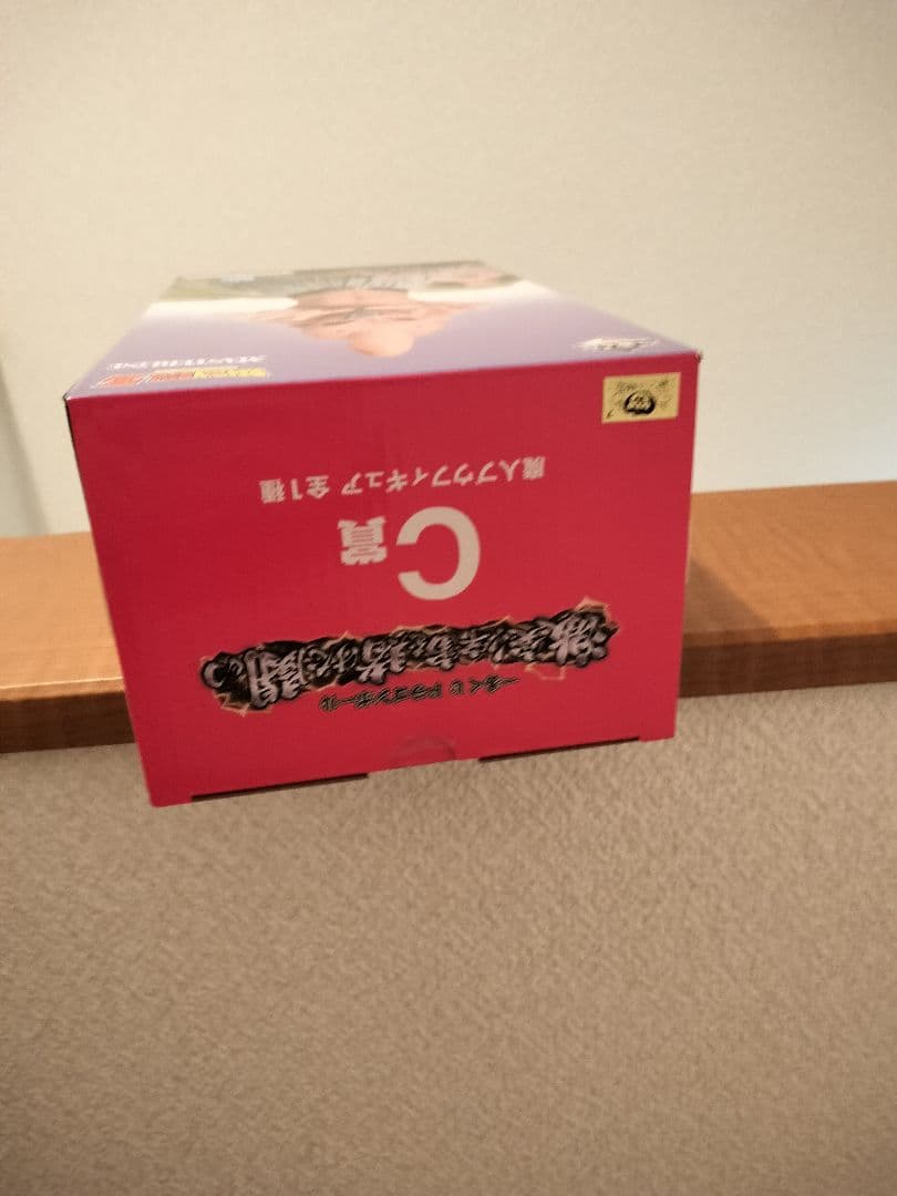 箱あり　1番くじドラゴンボール 悟空 魔人ブウ フィギュアセット