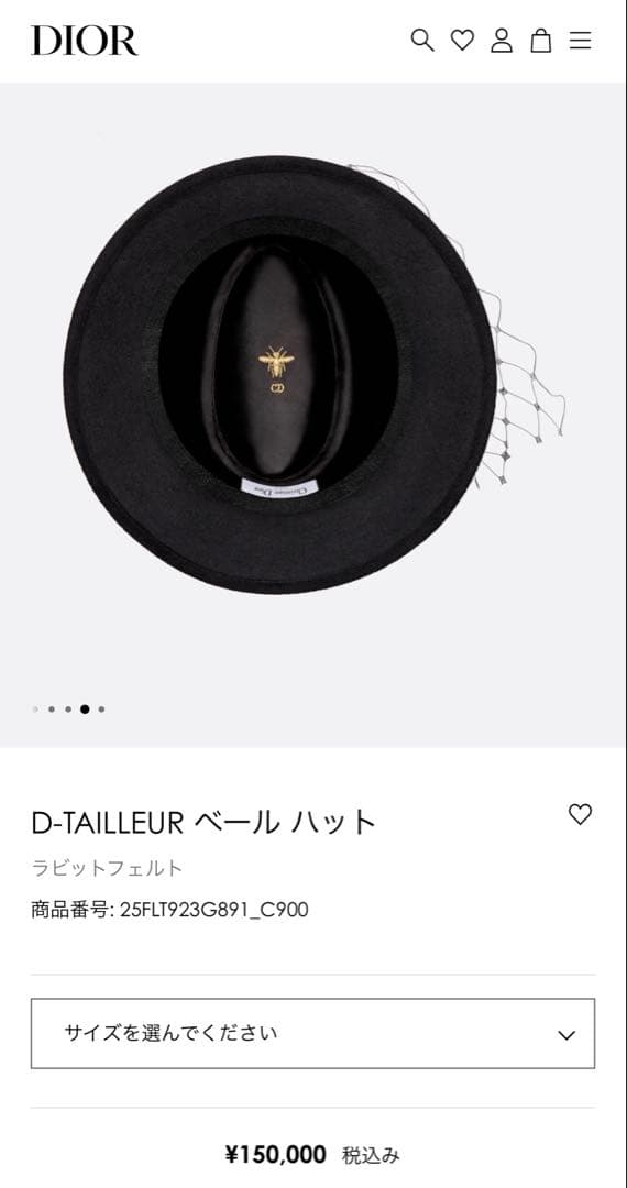 【新品未使用】Dior ベール ハット