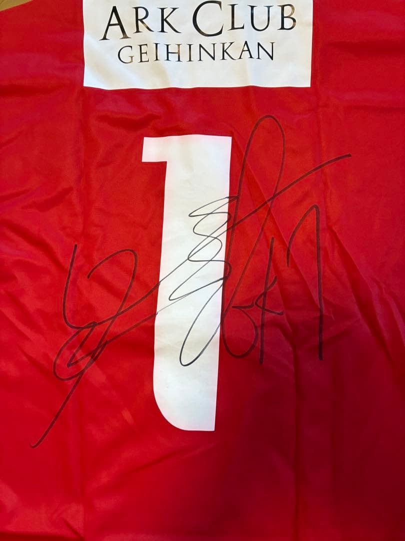 水戸ホーリーホック ユニフォーム 本間幸司