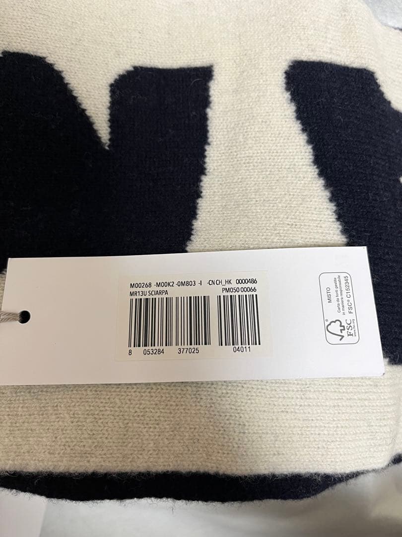 【新品・タグ付き】MARNI ウール100%ニットマフラー　ネイビー×ホワイト