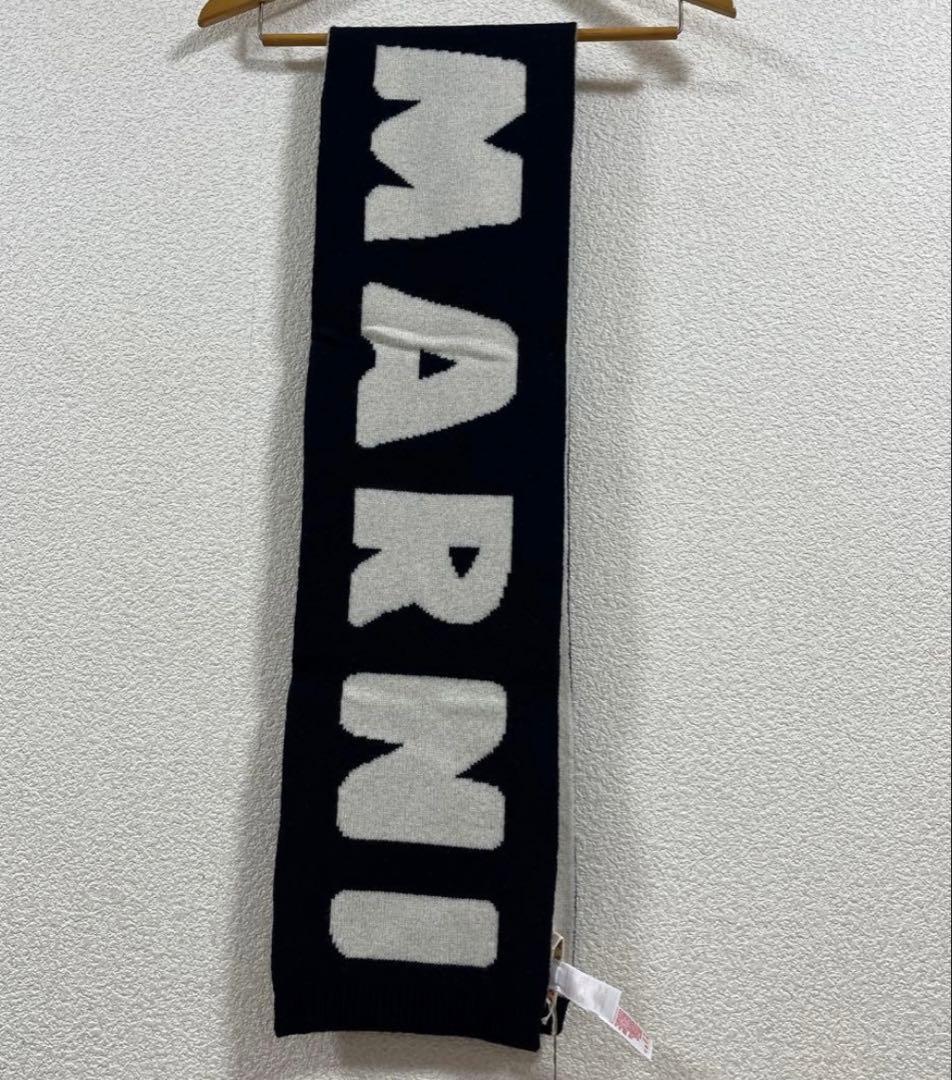 【新品・タグ付き】MARNI ウール100%ニットマフラー　ネイビー×ホワイト