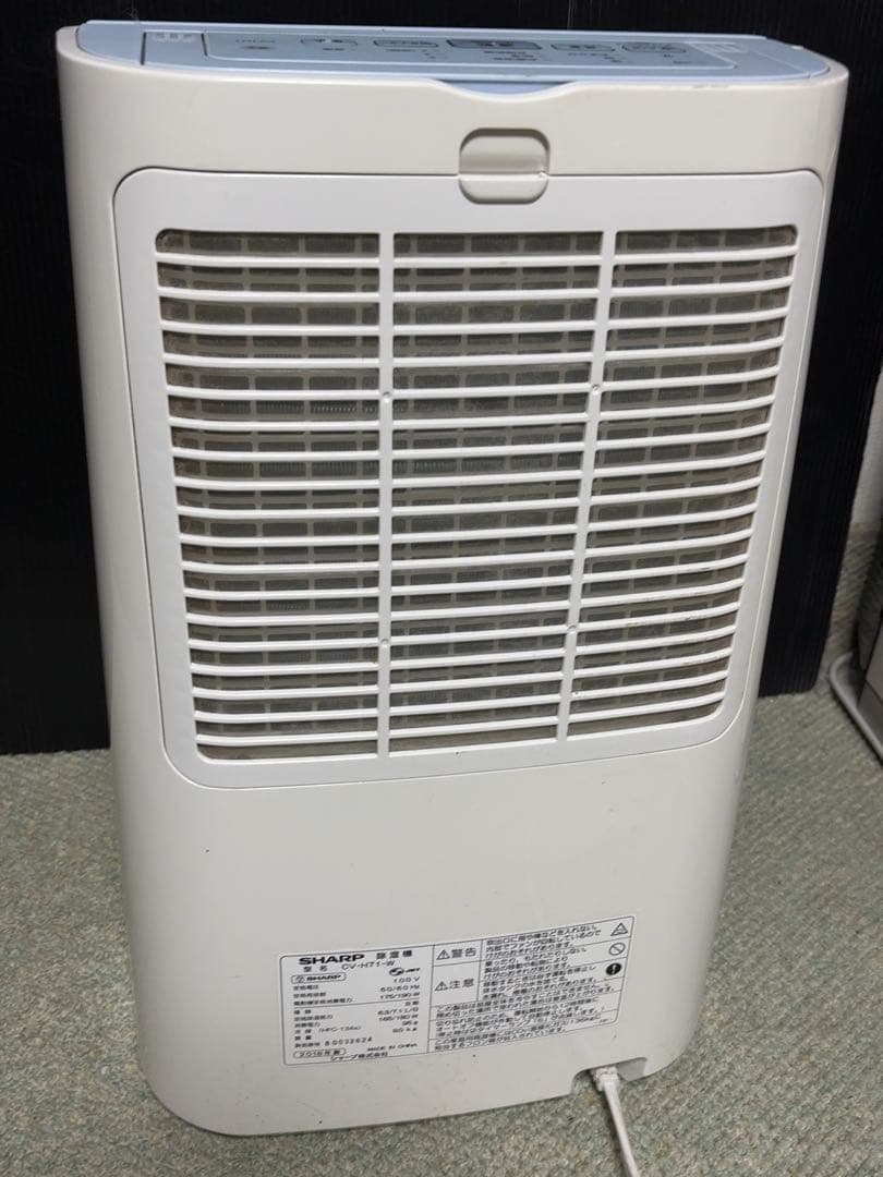 SHARP シャープ 除湿機 プラズマクラスターCV-H71-W 2018年製