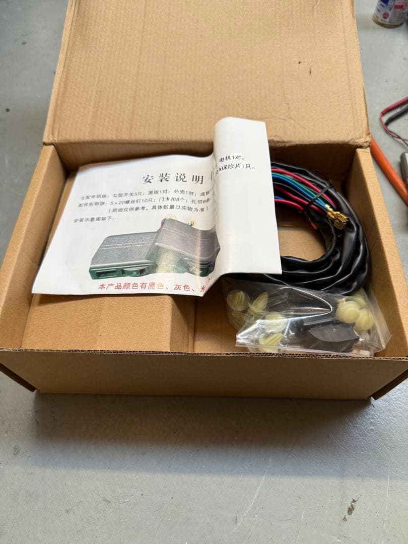 後付パワーウィンドウキット 車 汎用 DC12V 12v 商用車 汎用　軽トラ