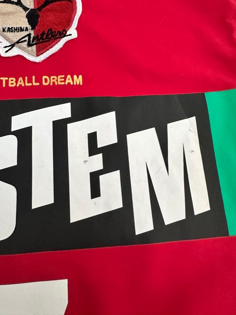 鹿島アントラーズ 2004/2005シーズンユニフォーム　新井場徹