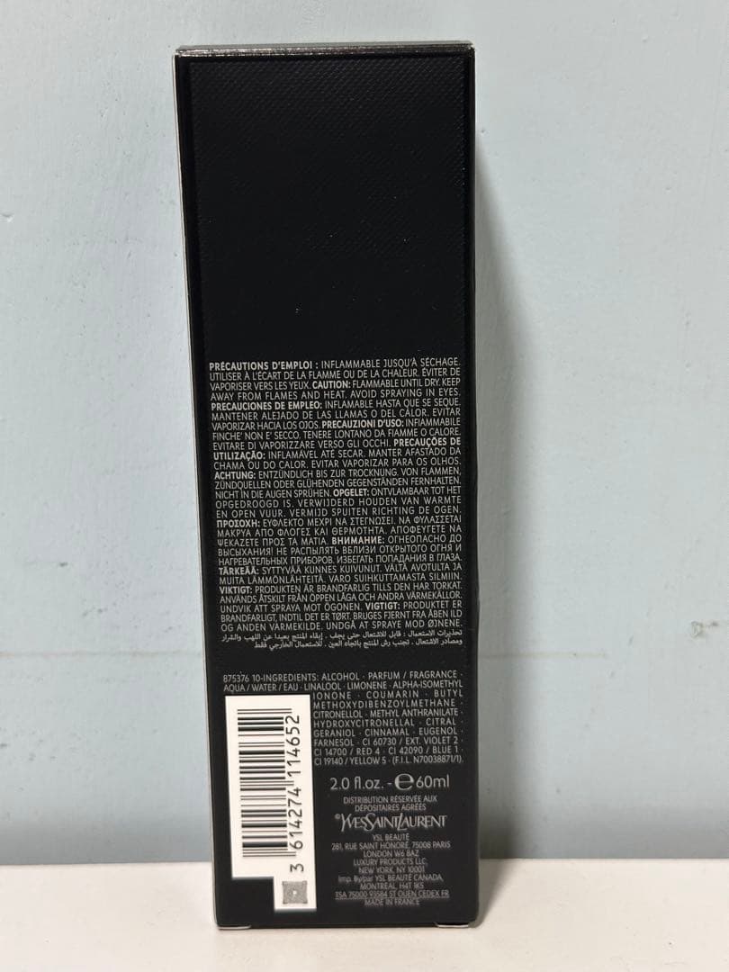 Yves Saint Laurent MYSLF 60ml ルパルファム