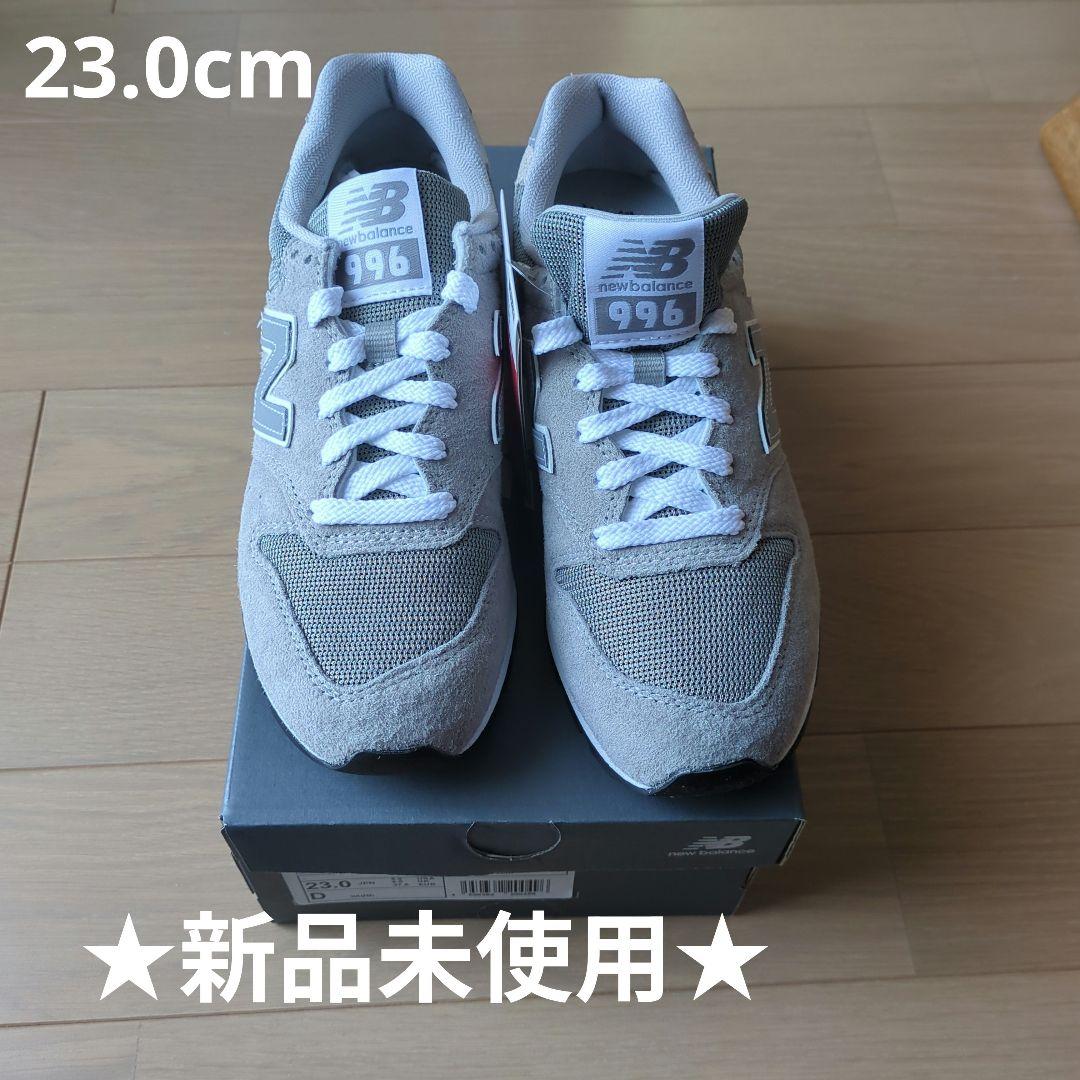 靴 NEW BALANCE CM996GR2 (23.0cm)