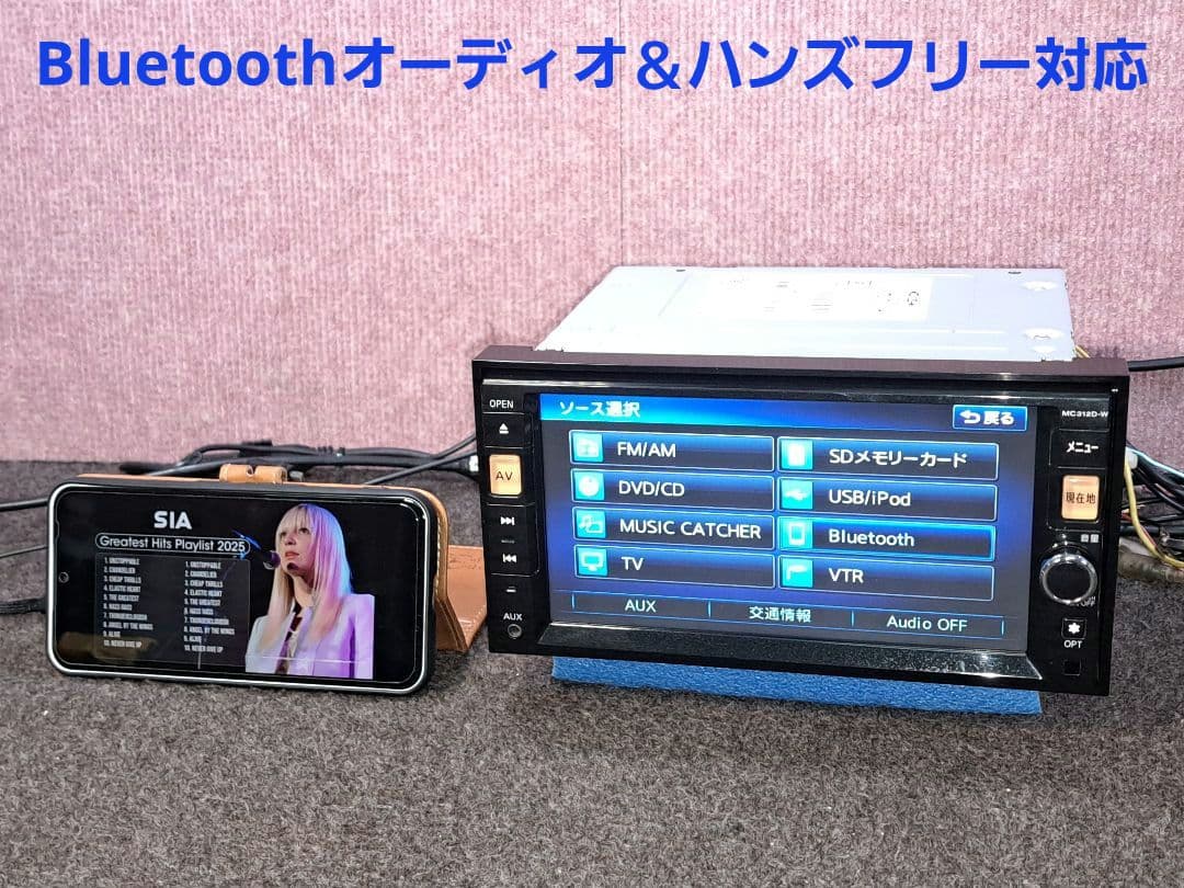 タッチ新品◆日産純正 MC312D-W BT・DVD再生・地デジTV◆動作良好
