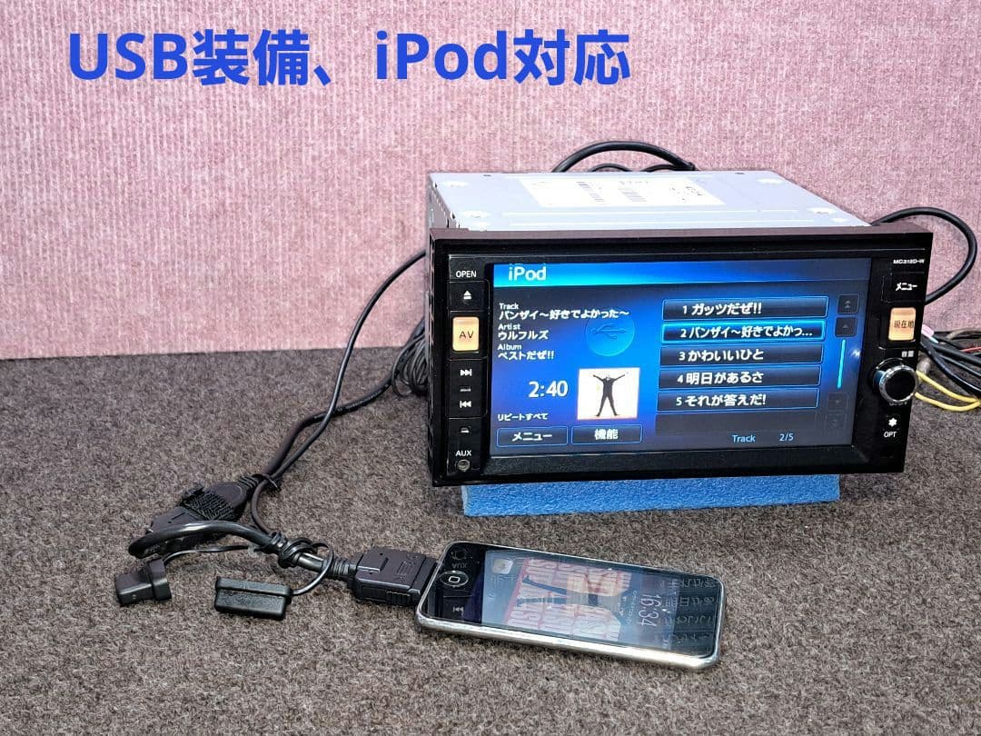タッチ新品◆日産純正 MC312D-W BT・DVD再生・地デジTV◆動作良好