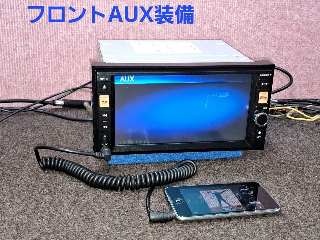 タッチ新品◆日産純正 MC312D-W BT・DVD再生・地デジTV◆動作良好