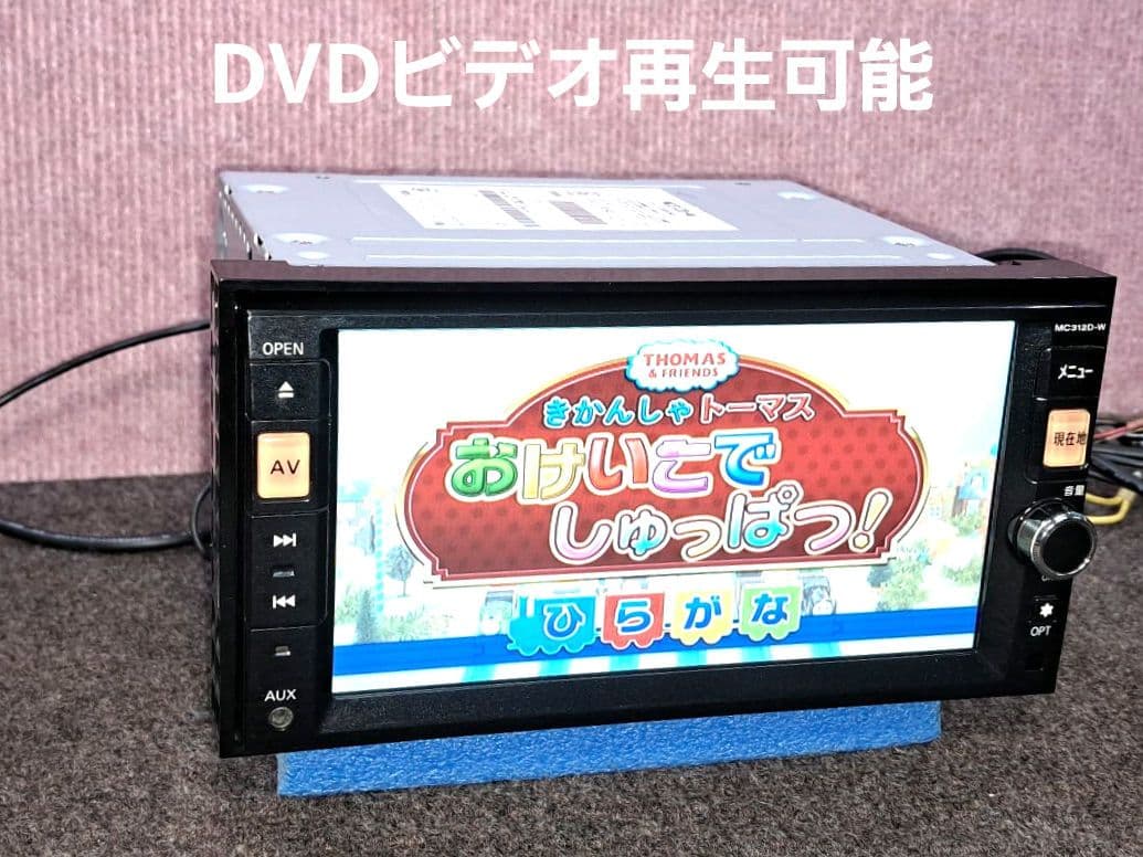 タッチ新品◆日産純正 MC312D-W BT・DVD再生・地デジTV◆動作良好