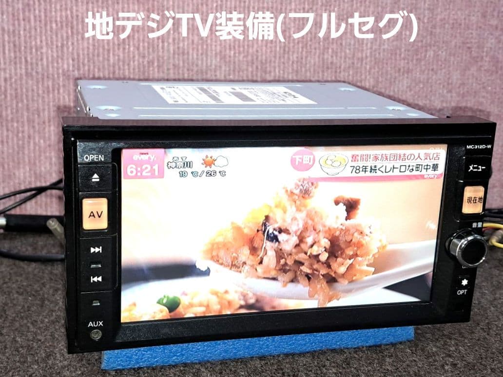 タッチ新品◆日産純正 MC312D-W BT・DVD再生・地デジTV◆動作良好