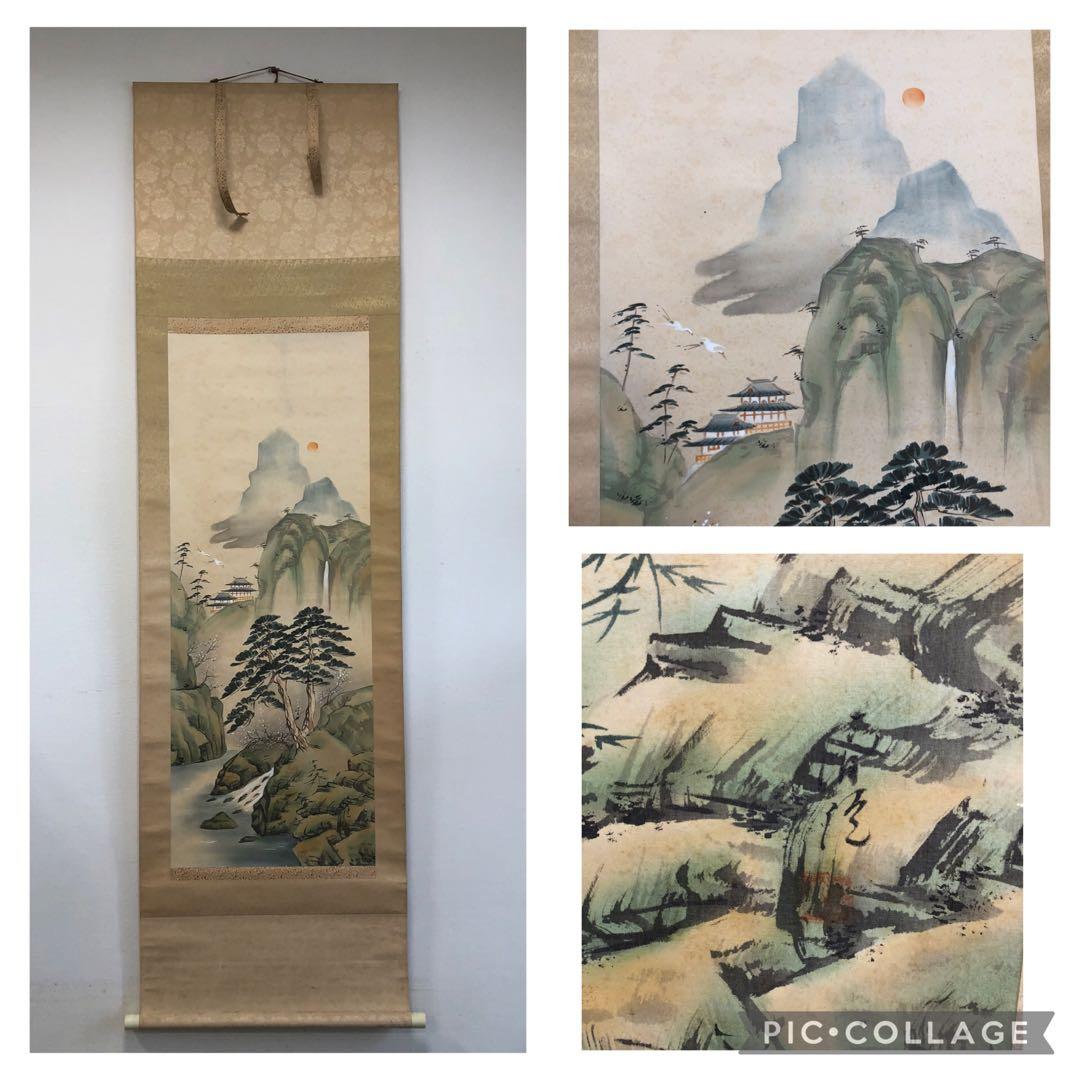 掛軸　など　まとめ　掛軸　まくり　めくり　ジャンク