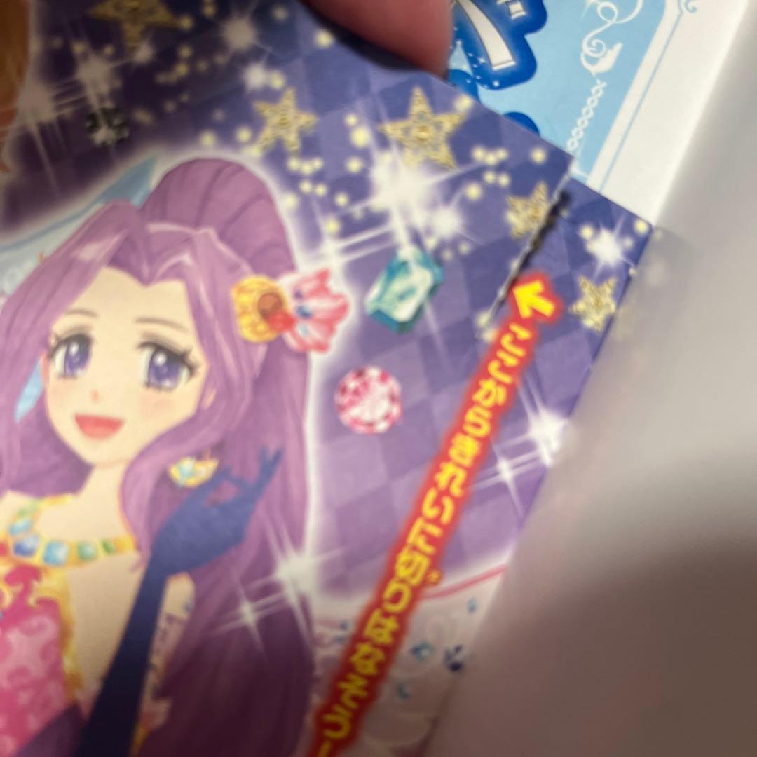 アイカツ!カードAllコレクション 2nd Season(2014) ＊カード付
