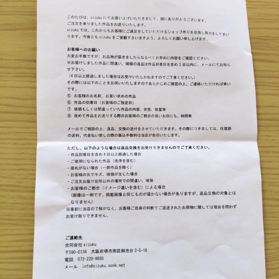 照井壮　デルフト深皿2枚セット