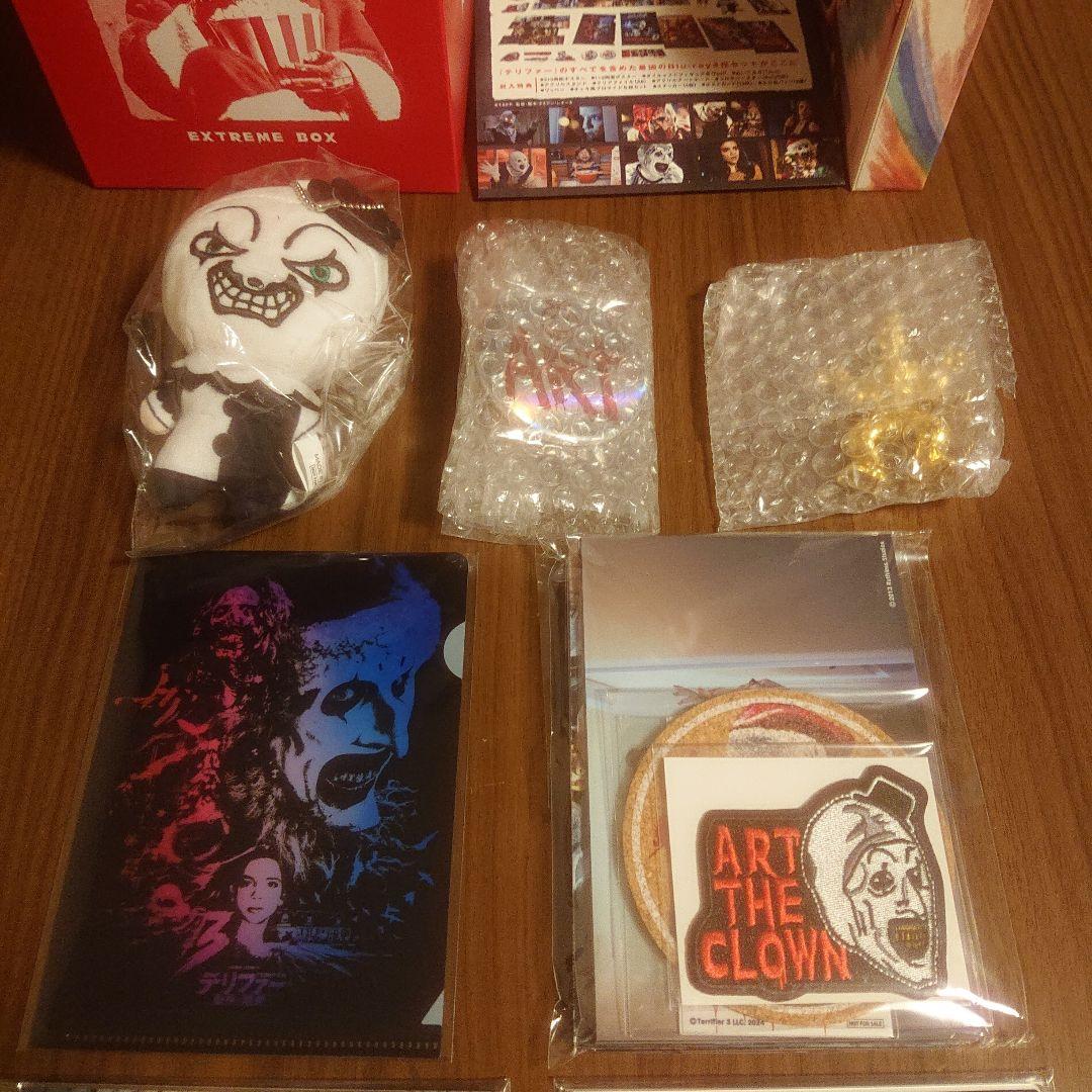 テリファー エクストリームBOX〈初回生産限定・4枚組〉