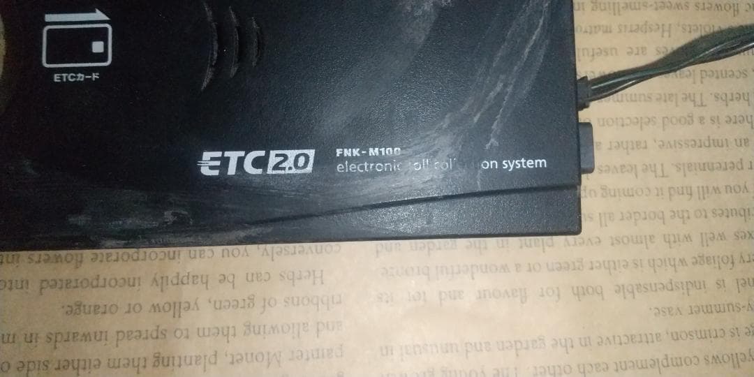 ETC 2.0　FURUNO FNK-M100 古野電気　12V　24V