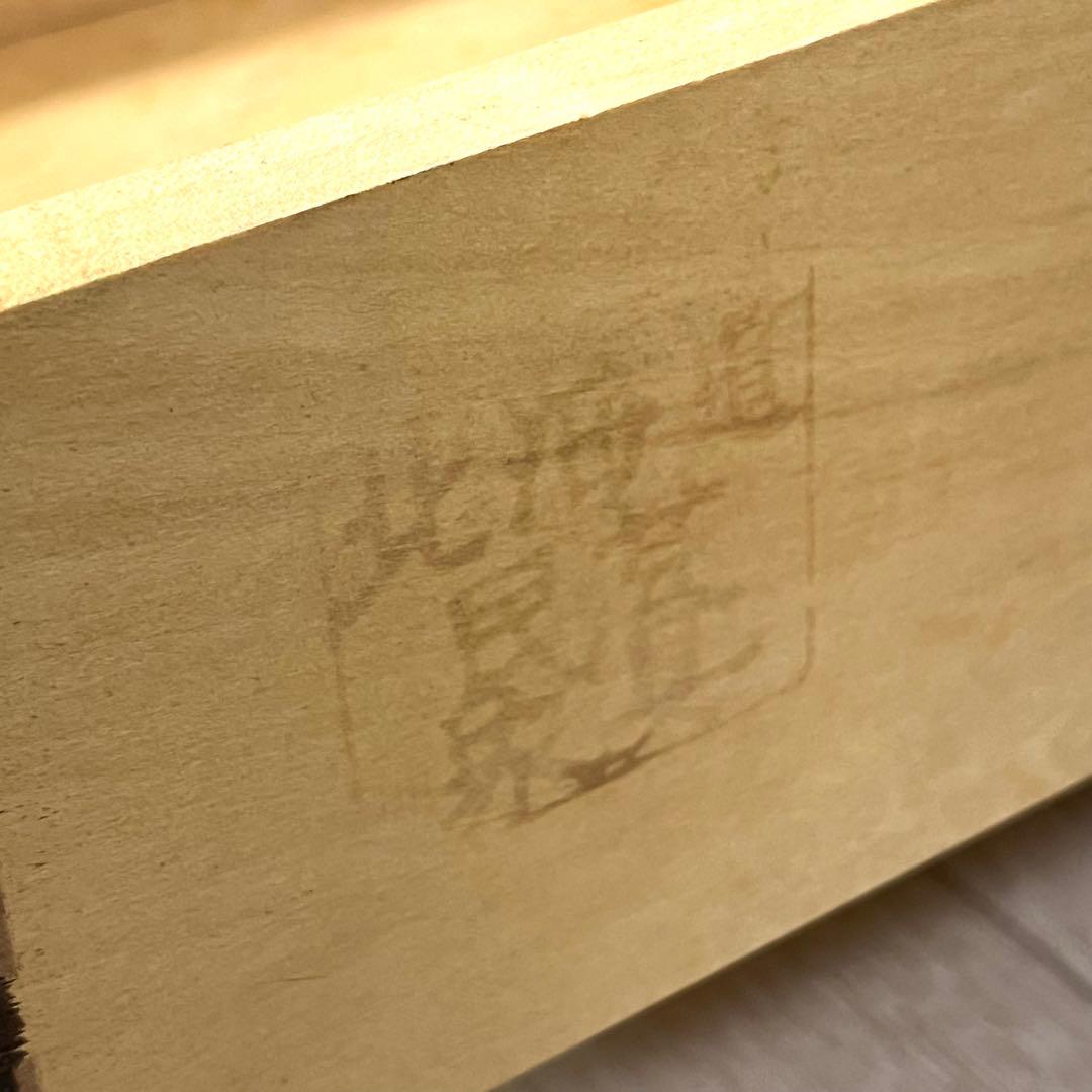 (そ65)北海道民芸家具 ヴィンテージ樺材 リビング収納 サイドキャビネット