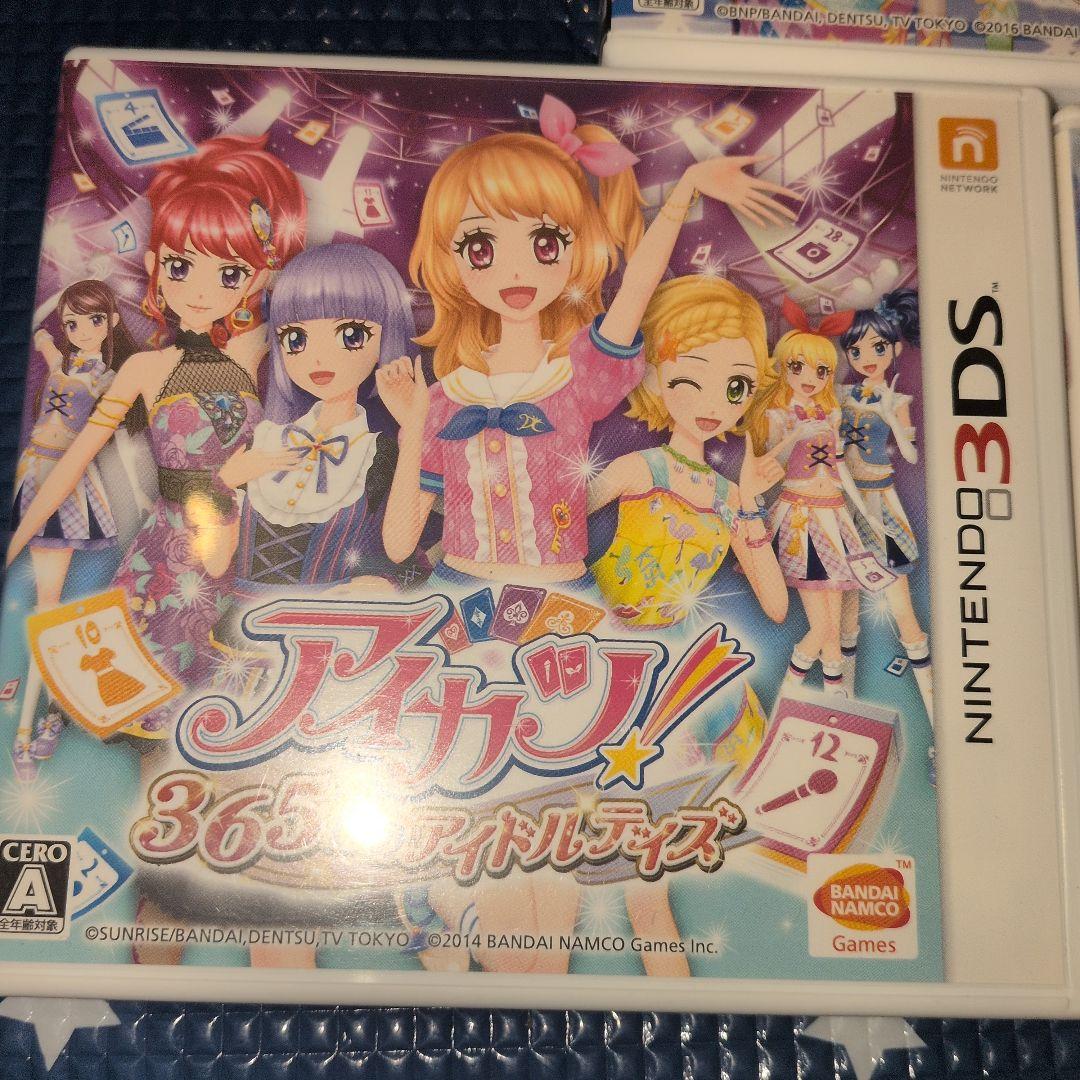アイカツ！ゲームセット 4本セット