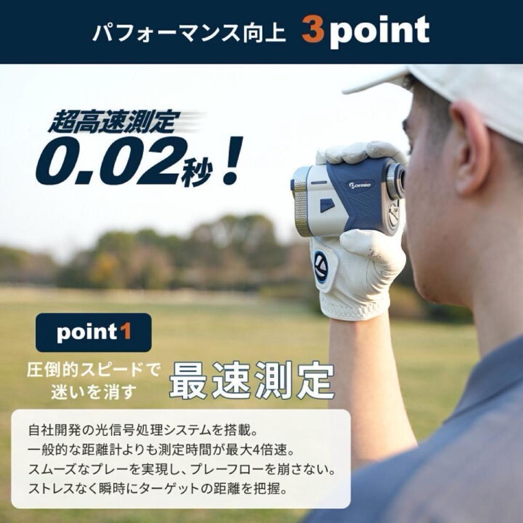 ゴルフ 距離計 レーザー距離計 PNLC赤色表示 磁気吸着機能 最速0.02秒