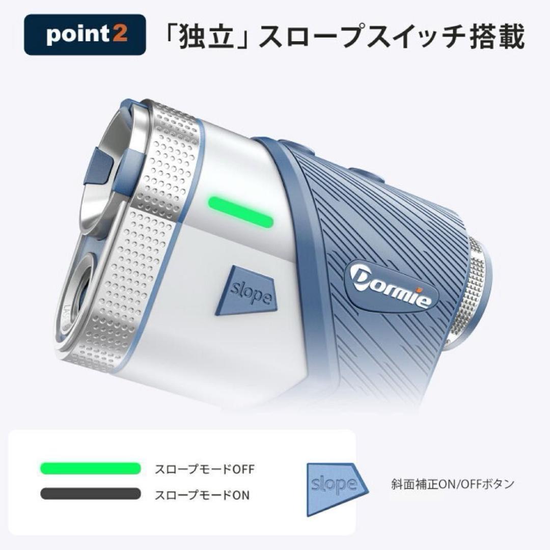 ゴルフ 距離計 レーザー距離計 PNLC赤色表示 磁気吸着機能 最速0.02秒