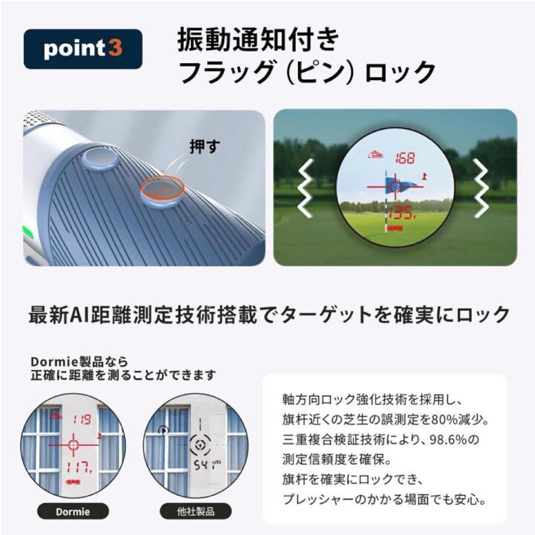 ゴルフ 距離計 レーザー距離計 PNLC赤色表示 磁気吸着機能 最速0.02秒