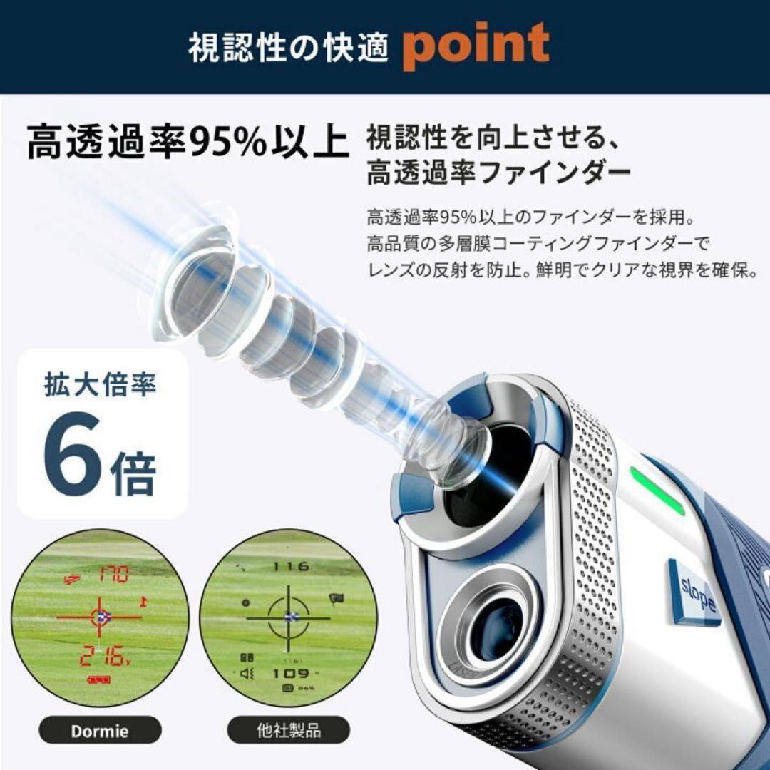 ゴルフ 距離計 レーザー距離計 PNLC赤色表示 磁気吸着機能 最速0.02秒
