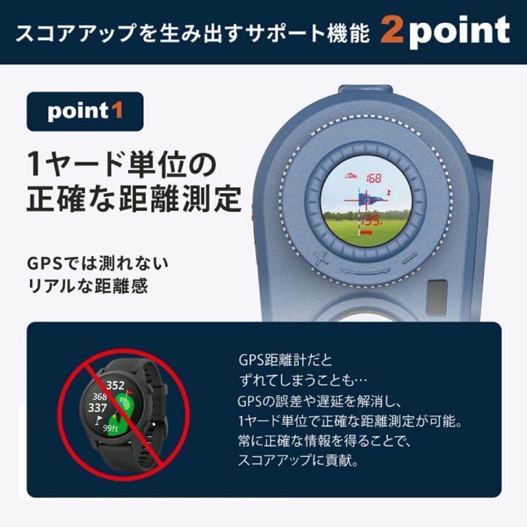 ゴルフ 距離計 レーザー距離計 PNLC赤色表示 磁気吸着機能 最速0.02秒
