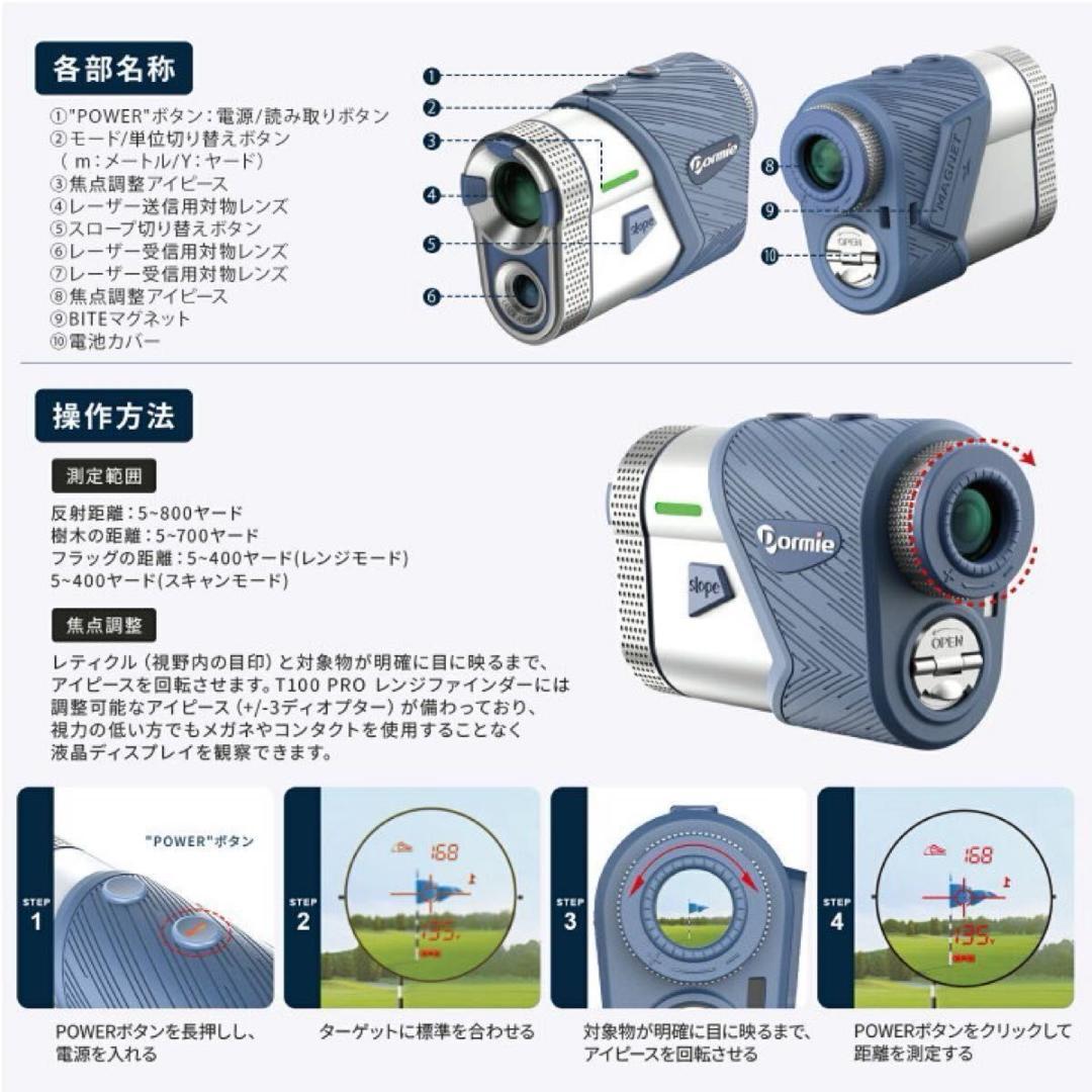 ゴルフ 距離計 レーザー距離計 PNLC赤色表示 磁気吸着機能 最速0.02秒