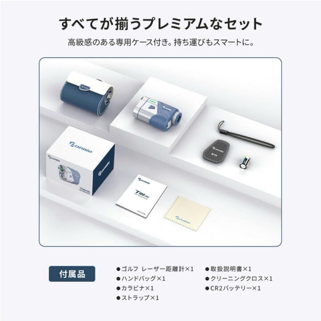 ゴルフ 距離計 レーザー距離計 PNLC赤色表示 磁気吸着機能 最速0.02秒