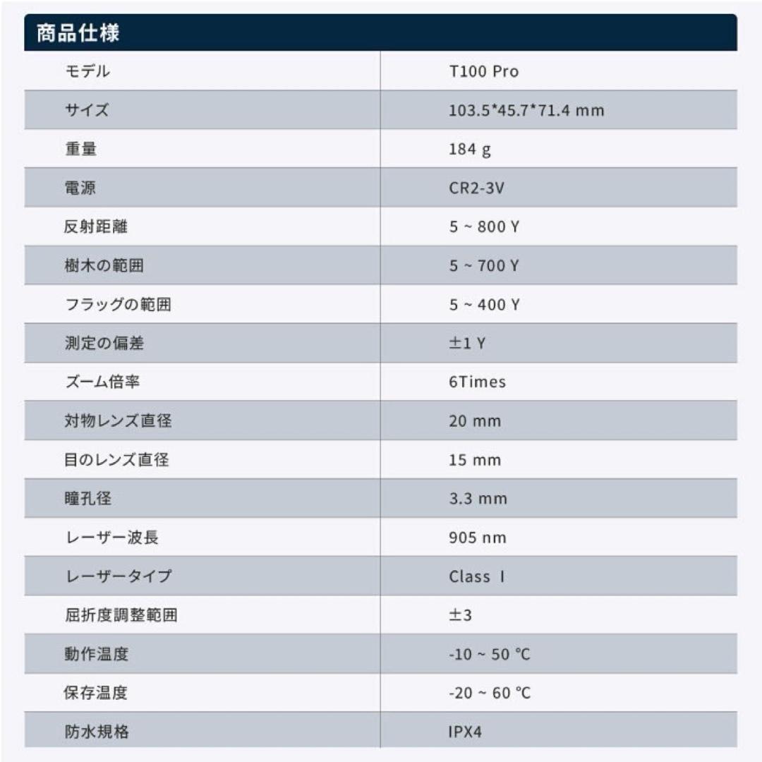 ゴルフ 距離計 レーザー距離計 PNLC赤色表示 磁気吸着機能 最速0.02秒