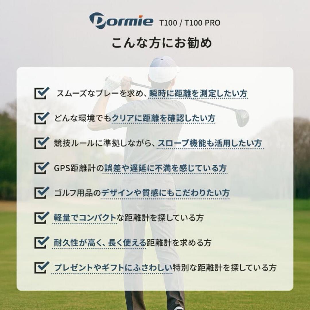 ゴルフ 距離計 レーザー距離計 PNLC赤色表示 磁気吸着機能 最速0.02秒