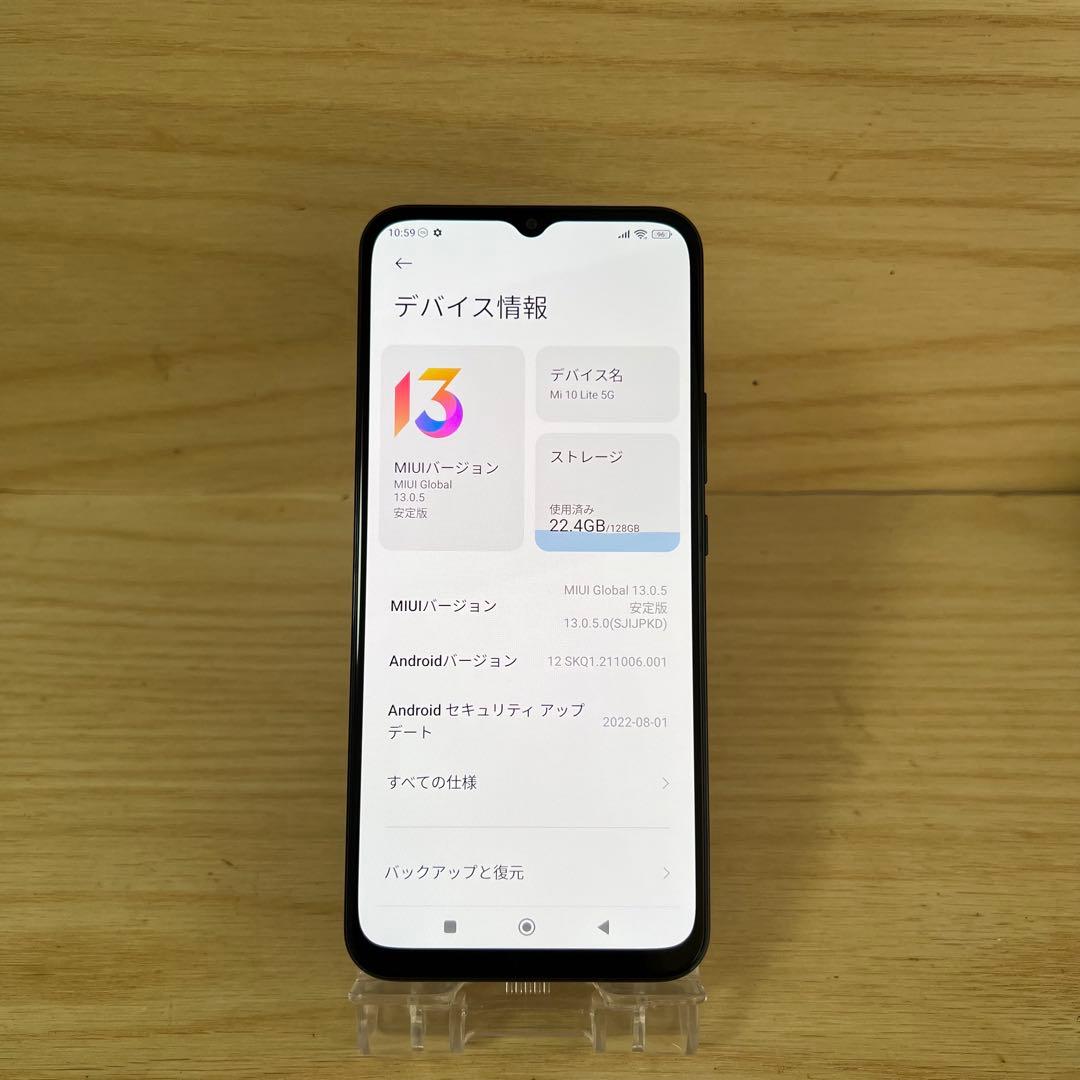 Xiaomi mi 10 lite 5G 本体　E42