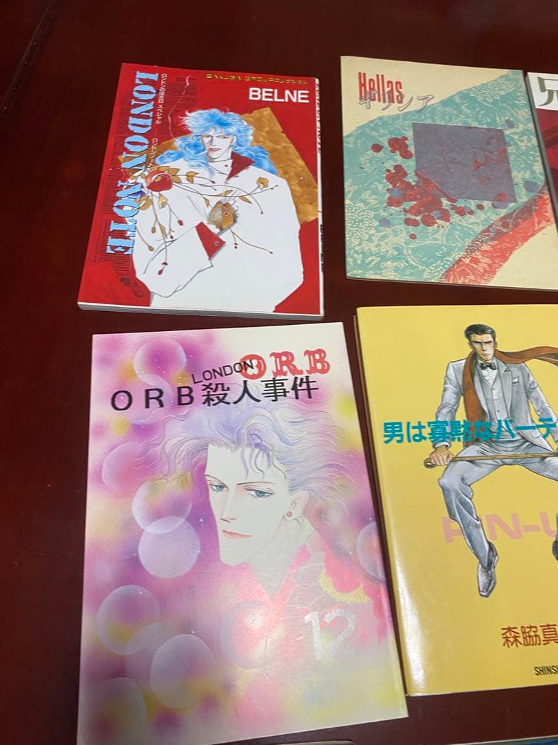 ベルネ　Rothmans belne 漫画 直筆サイン本　女性漫画　まとめ