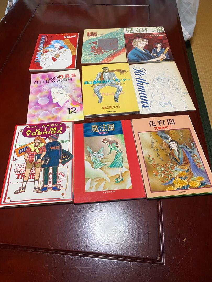 ベルネ　Rothmans belne 漫画 直筆サイン本　女性漫画　まとめ