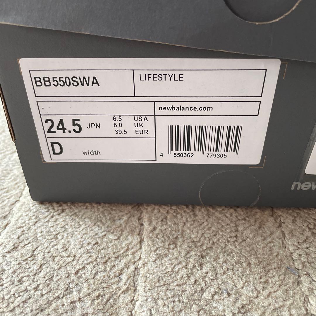 【新品】ニューバランス BB550SWA 24.5cm