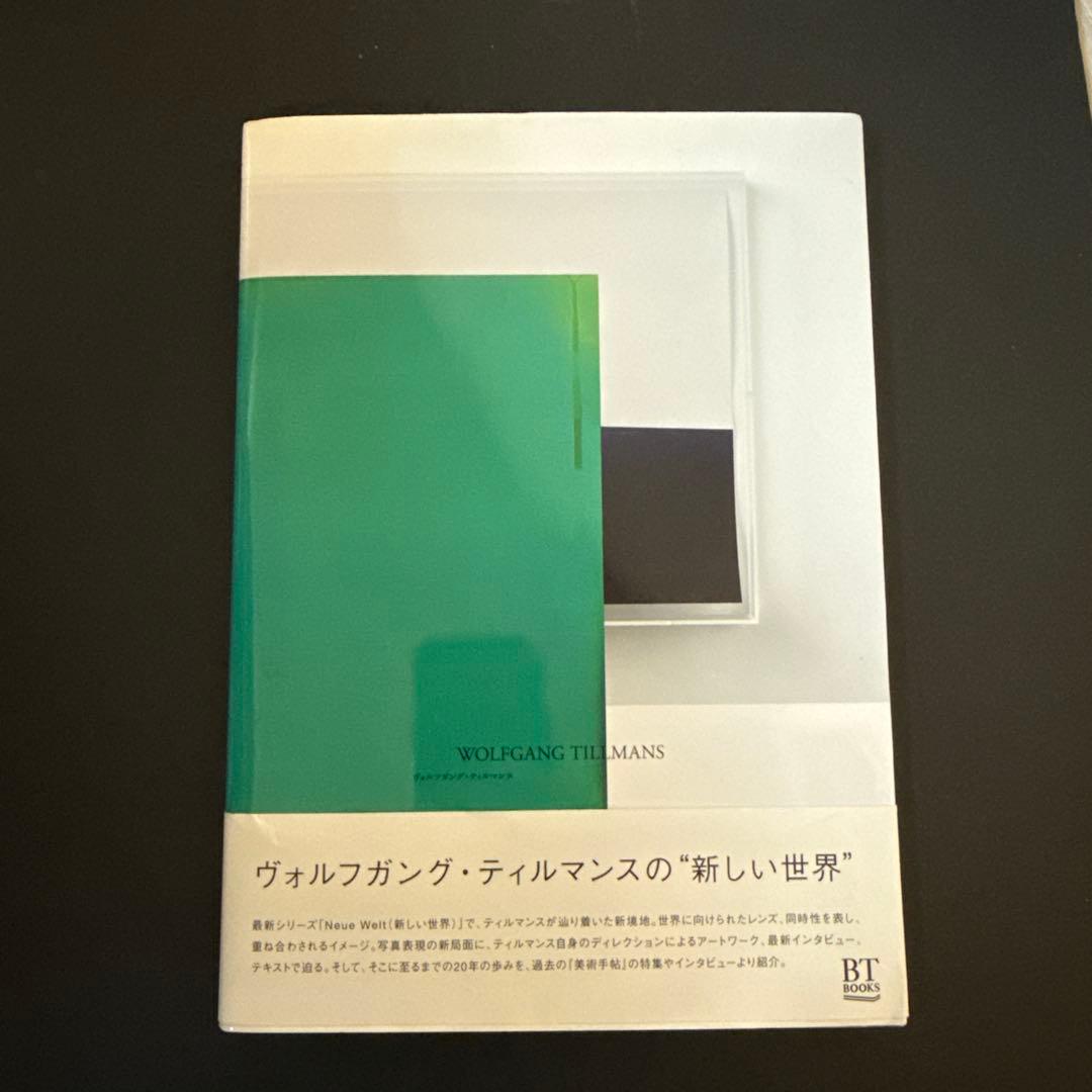 ヴォルフガング・ティルマンス