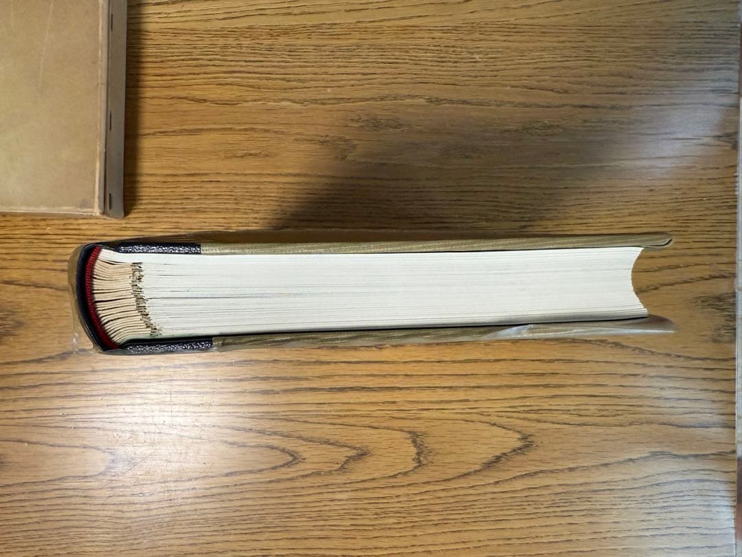 日本歴史大辞典 別巻 日本歴史地図』1969年 河出書房版