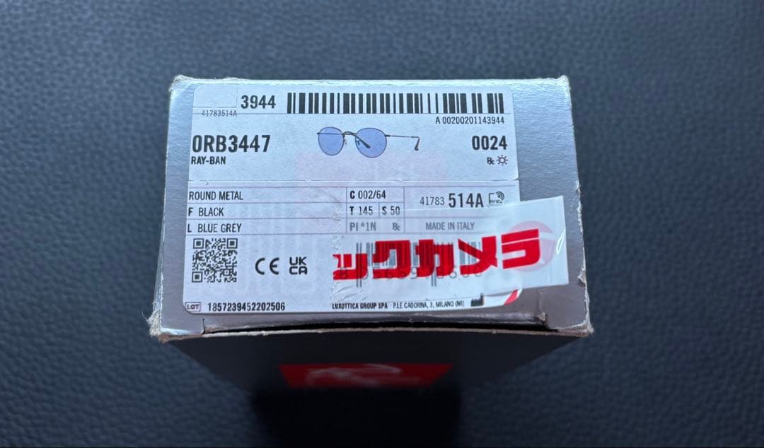ray-ban レイバン　ラウンドメタル　50mm rb3447 002/64