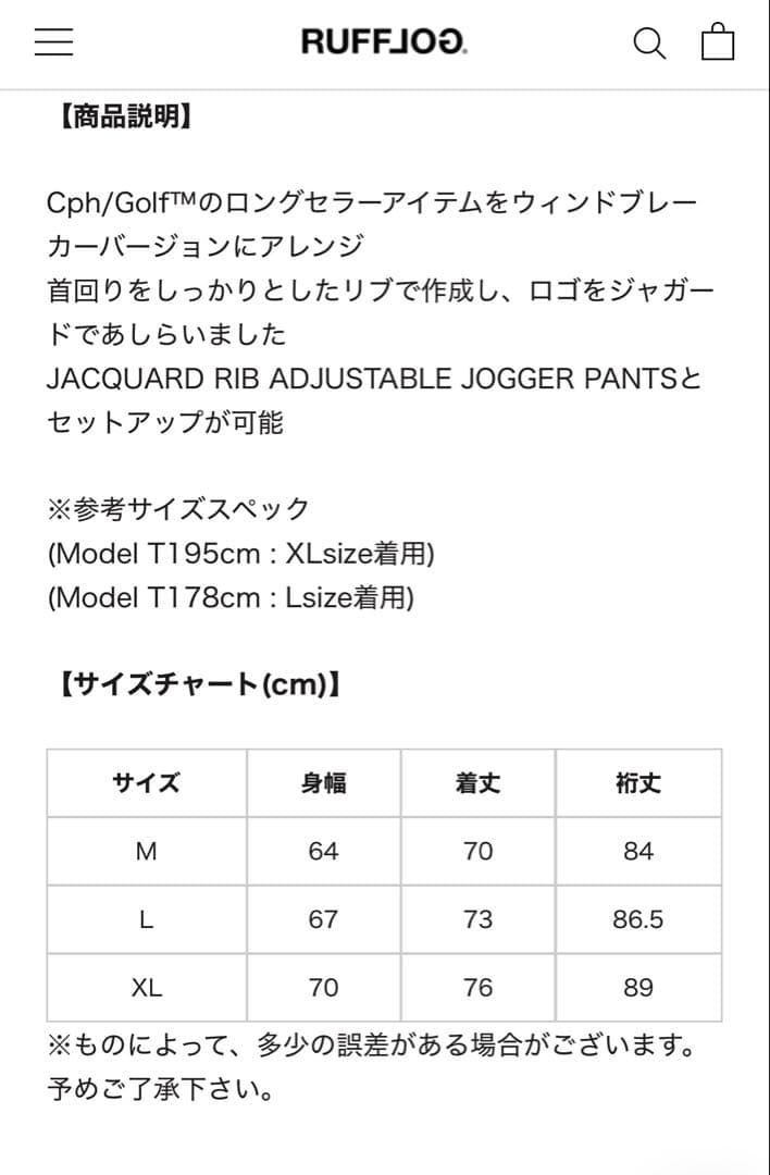 メンズウェア Cph/Golf JACQUARD WIND BREAKER