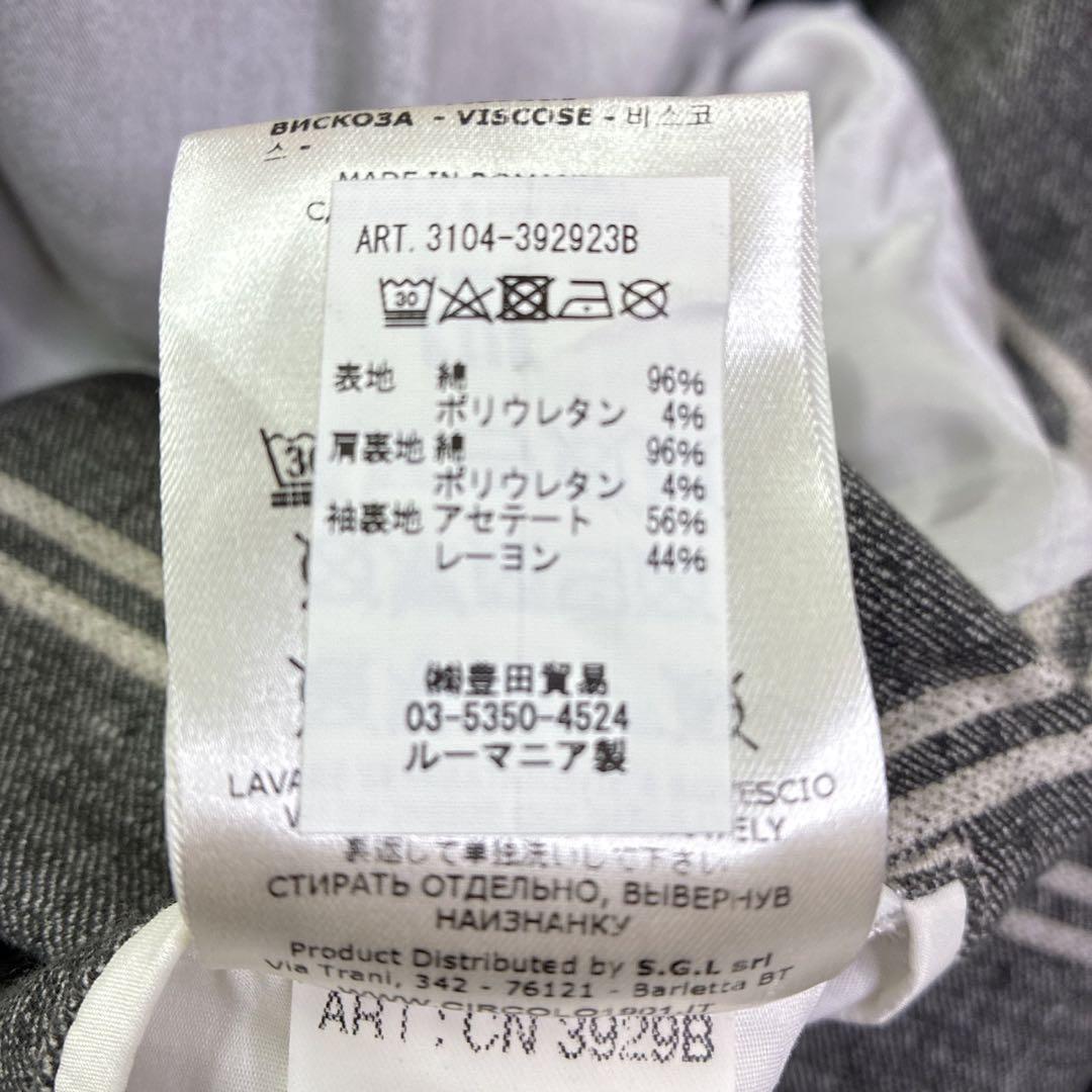 CIRCOLO1901チルコロ ダブルブレストテーラードジャケット　48