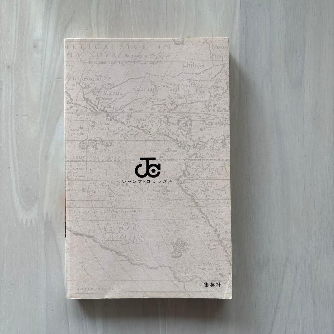 【希少本・初版】ONE PIECE ワンピース　1巻　尾田栄一郎