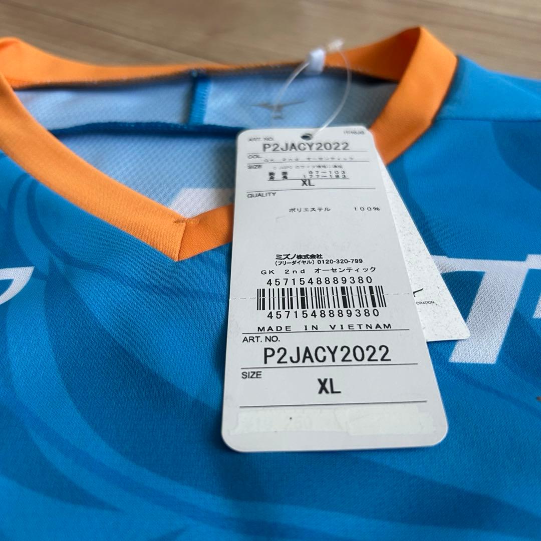 名古屋グランパス GK 2nd オーセンティックユニ