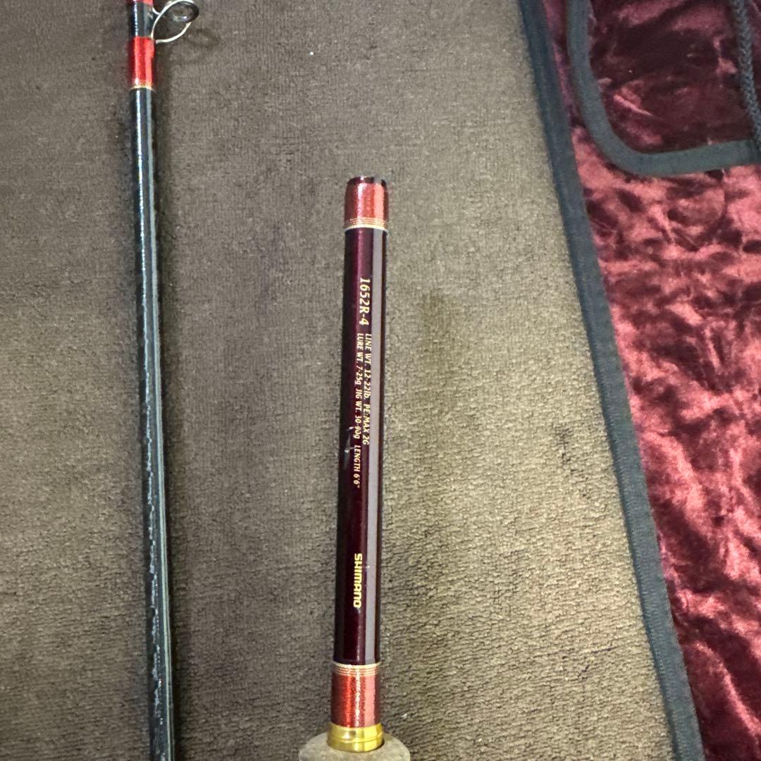 ワールドシャウラ　1652R4 袋つき　美品