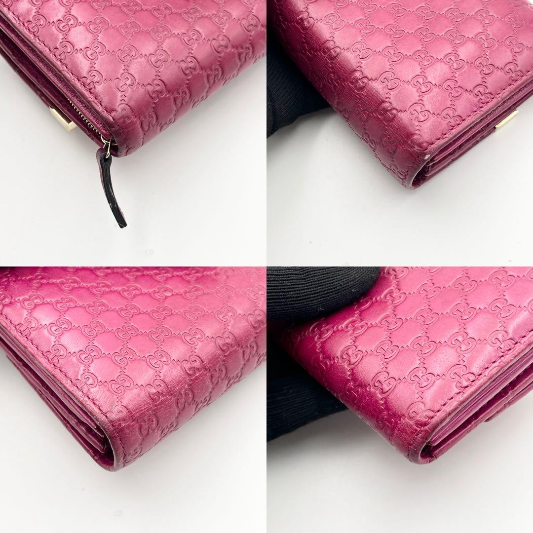 希少色✨ グッチ ウォレット マイクロシマ 長財布 ピンク ロゴプレート レザー