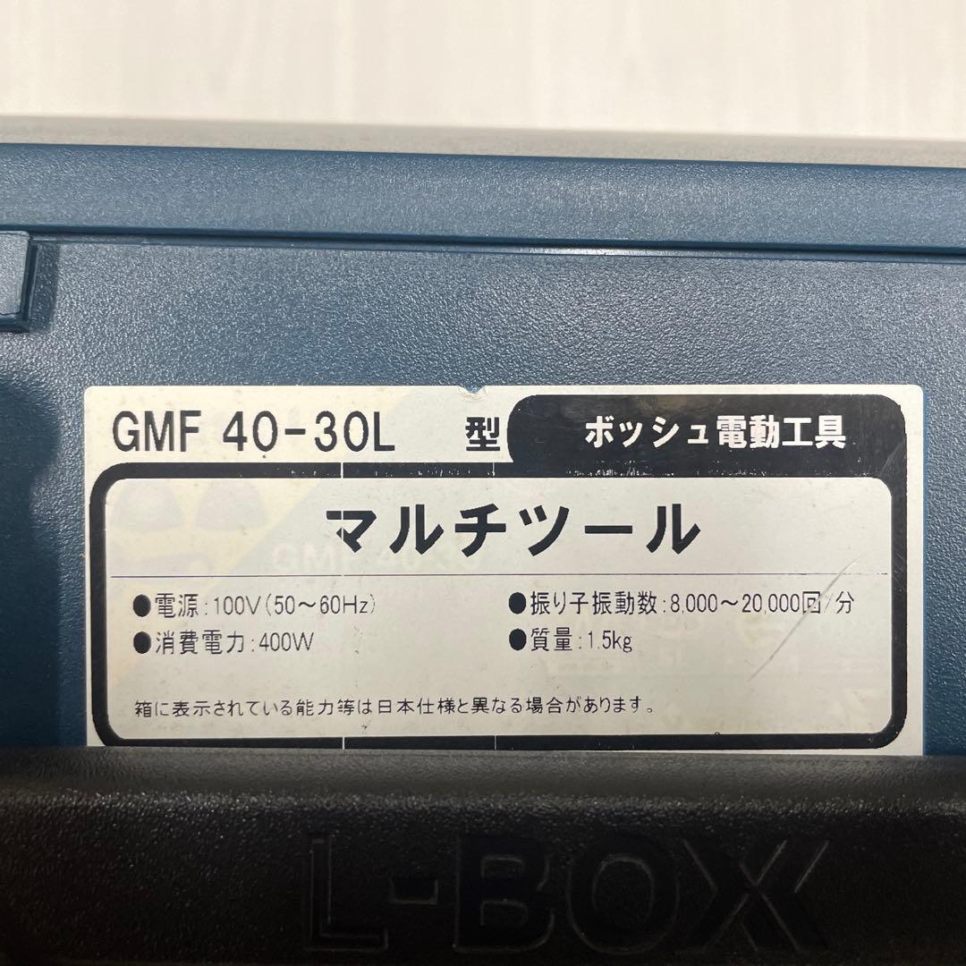 BOSCH ボッシュ　マルチツール　GMF 40-30L